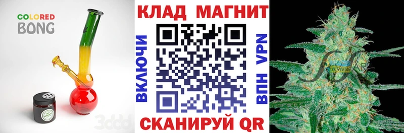 Купить Петропавловск-Камчатский Cocaine  МЕФ  KRAKEN вход  Alpha-PVP  Каннабис  ГАШИШ 