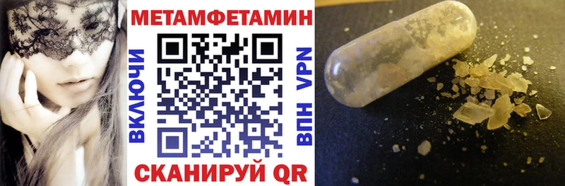 Amphetamine Premium  Петропавловск-Камчатский 