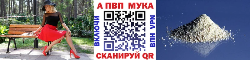 наркота маркетплейс телеграм Alpha PVP кристаллы Петропавловск-Камчатский
