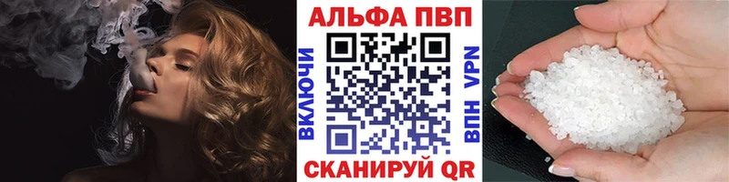 Alpha-PVP СК Петропавловск-Камчатский