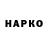 Наркотические марки 1,5мг Micoto _uchiha