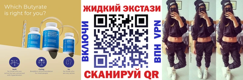 цена наркотик  кракен как войти  Бутират 99%  Петропавловск-Камчатский 