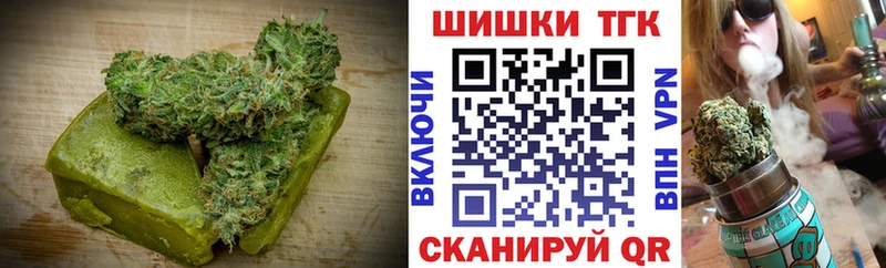 Печенье с ТГК марихуана  hydra зеркало  Петропавловск-Камчатский  сколько стоит 