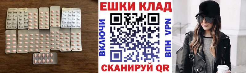 ЭКСТАЗИ Punisher  как найти   Петропавловск-Камчатский 