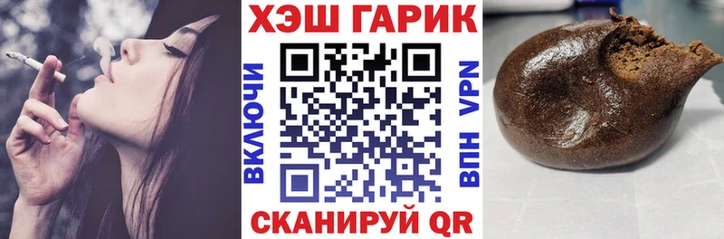 наркота  Петропавловск-Камчатский  Гашиш индика сатива 