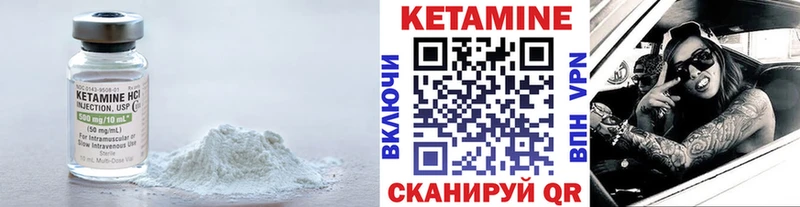 где продают   omg   КЕТАМИН ketamine  Петропавловск-Камчатский 