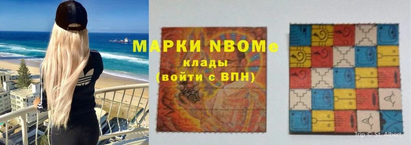 тгк Вязьма