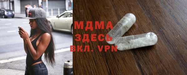 экстази Вязники