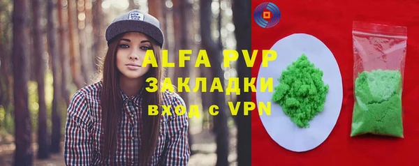 винт Володарск