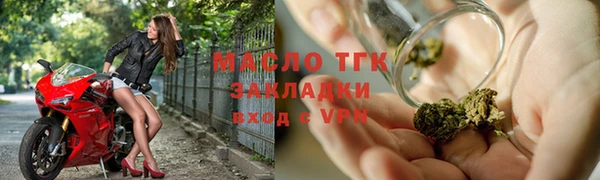 mix Волоколамск