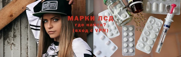тгк Вязьма