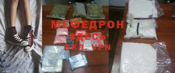 COCAINE Волосово