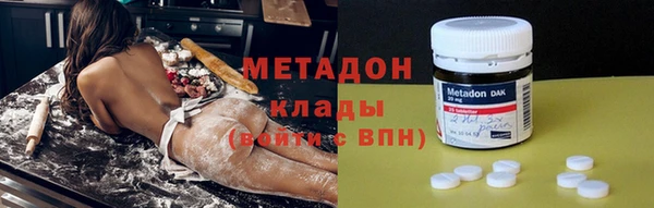 тгк Вязьма