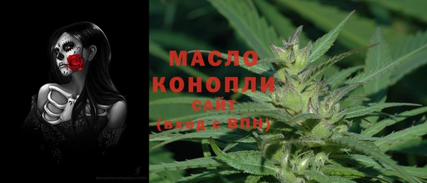 экстази Вязники