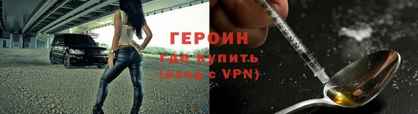 COCAINE Волосово