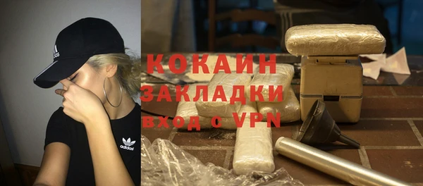 экстази Вязники