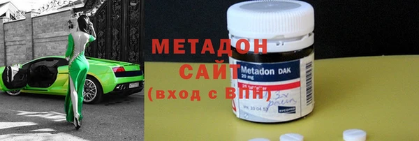 тгк Вязьма