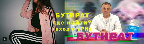 COCAINE Волосово
