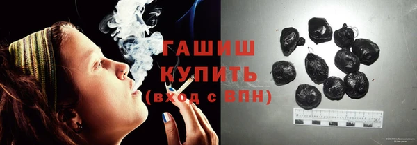 бошки Вяземский