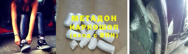 mix Волоколамск