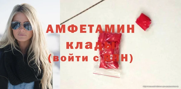винт Володарск