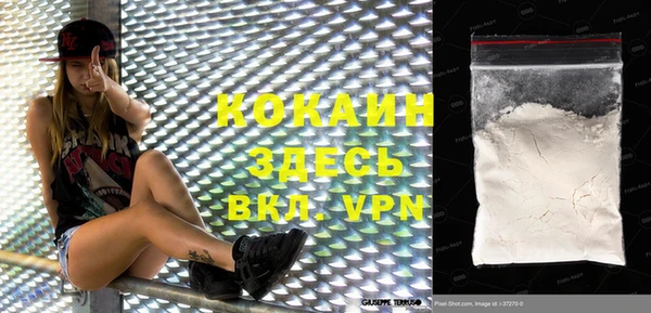тгк Вязьма