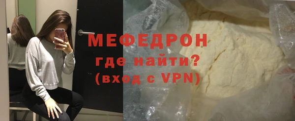 бошки Вяземский