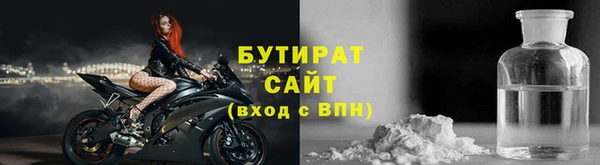 COCAINE Волосово