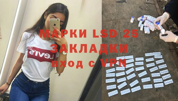 тгк Вязьма