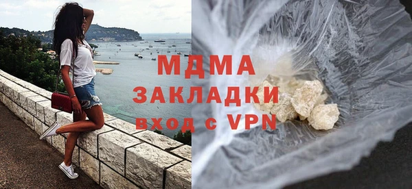 экстази Вязники