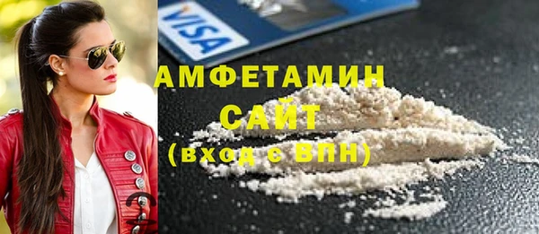 тгк Вязьма