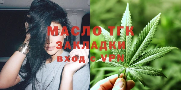 экстази Вязники