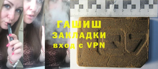 COCAINE Волосово