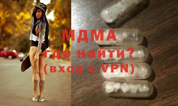 тгк Вязьма