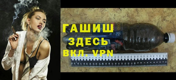 бошки Вяземский