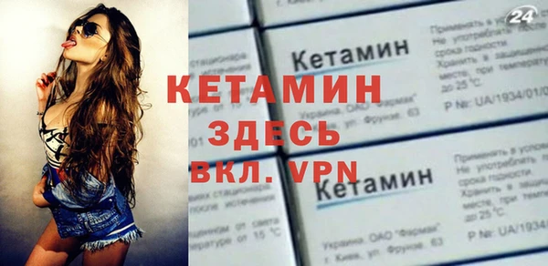 COCAINE Волосово