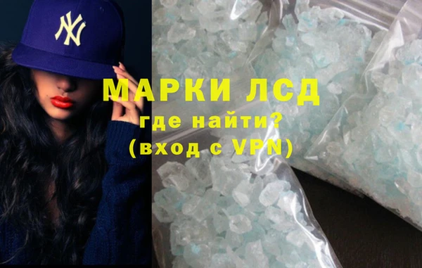 COCAINE Волосово