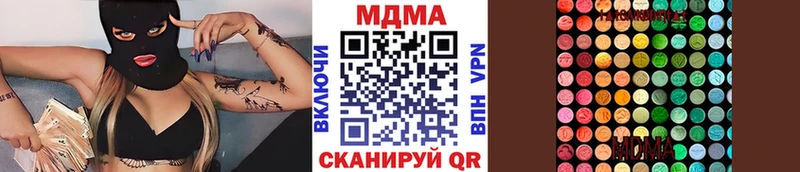 как найти наркотики  Петропавловск-Камчатский  МДМА молли 