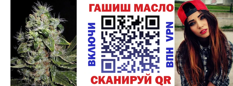 нарко площадка официальный сайт  Петропавловск-Камчатский  ТГК вейп с тгк  наркота  hydra tor 