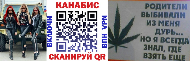 Бошки марихуана LSD WEED Петропавловск-Камчатский